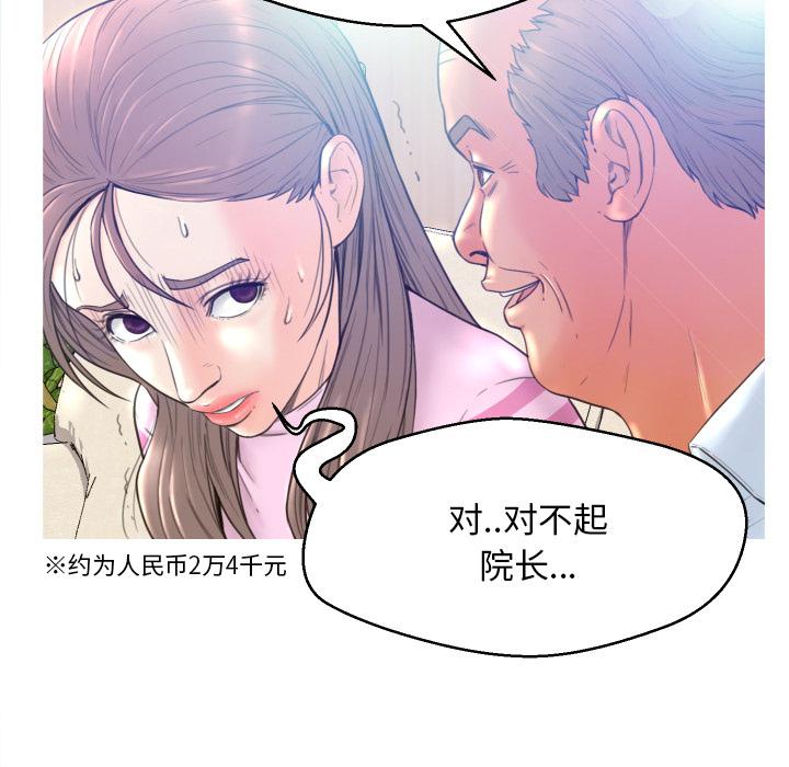 第 1 话 - 第17.jpg页