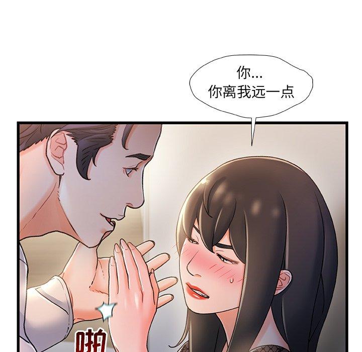 第 24 话 - 第13.jpg页