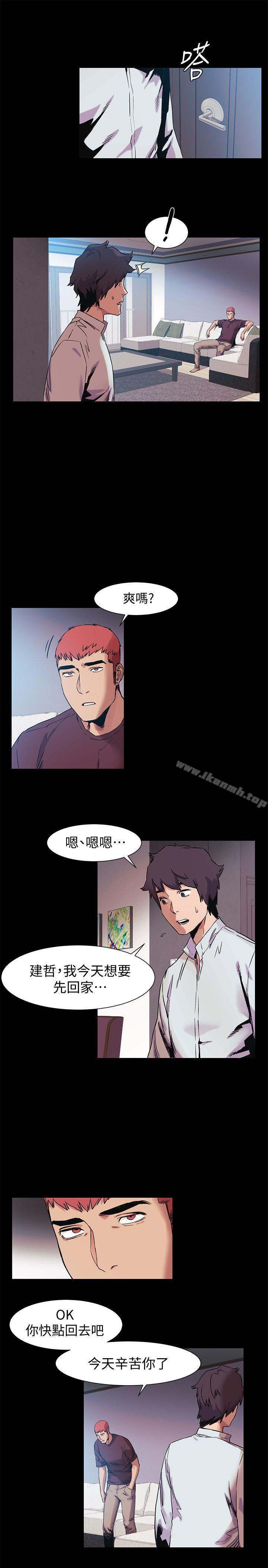 第36話-有借有還 - 第10.jpg页
