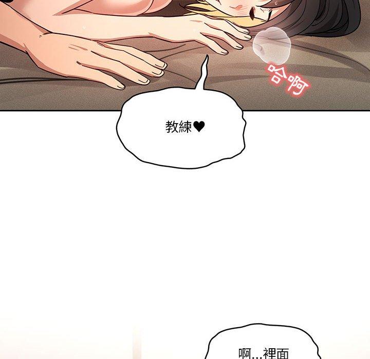 第62话 - 第62.jpg页