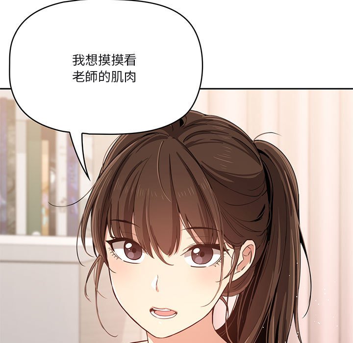 第4話 - 第67.jpg页