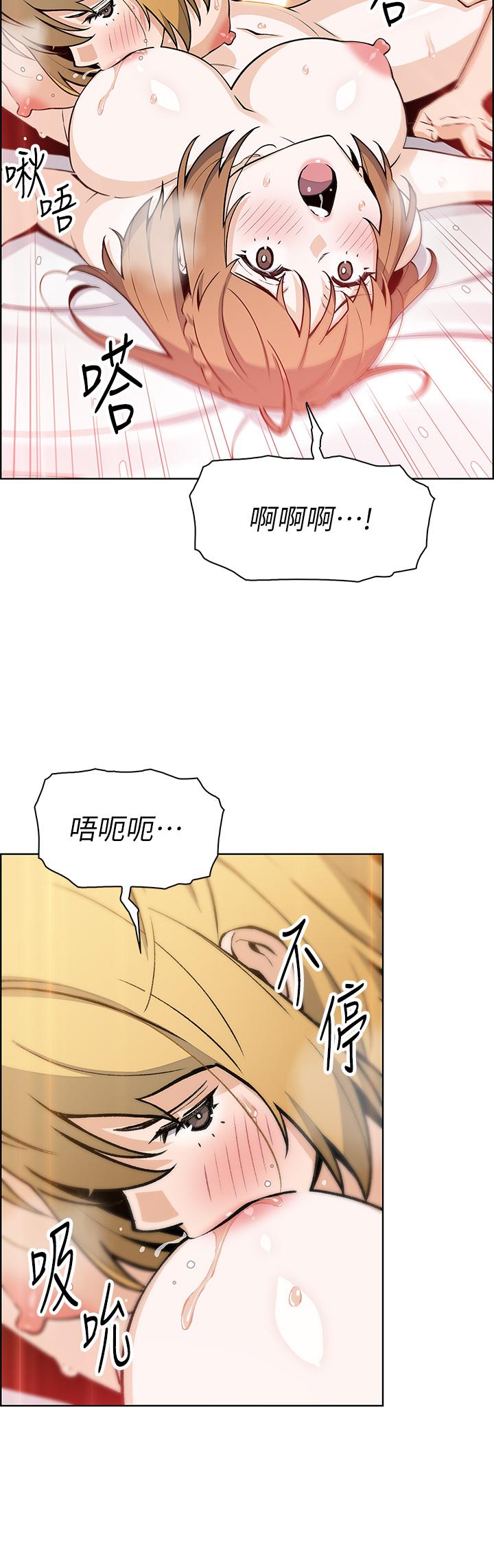 第43話-當眾自慰的芷芸 - 第25.jpg页