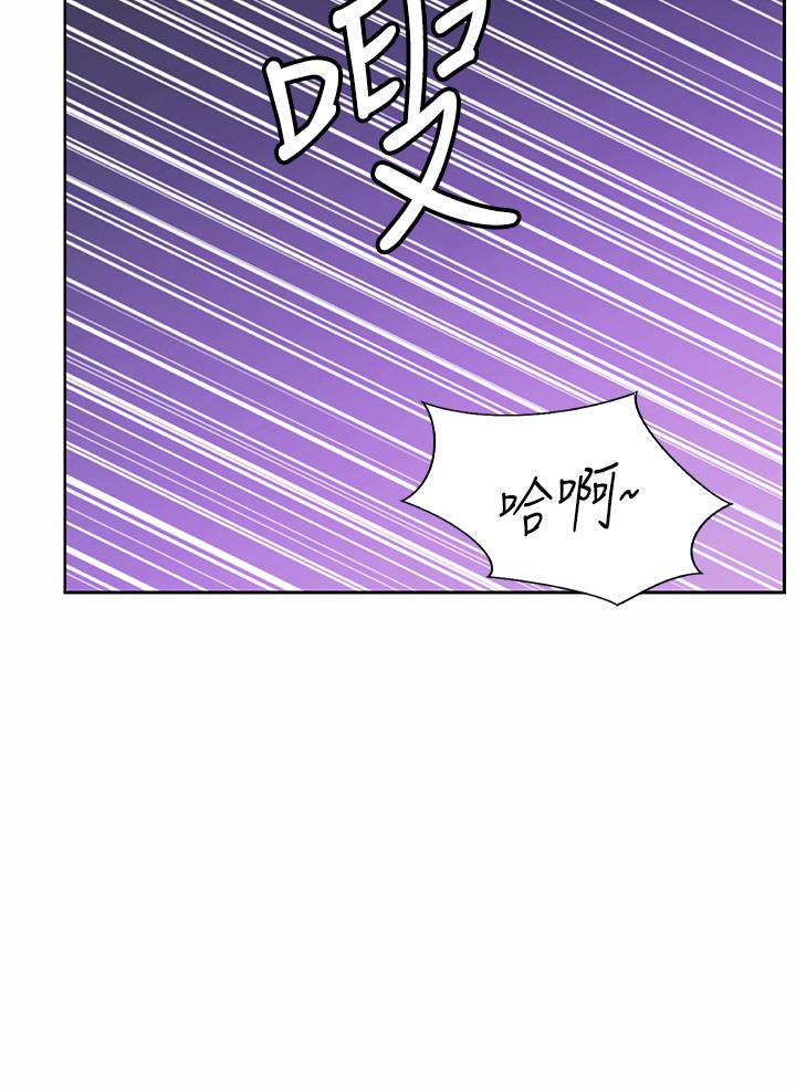 第33話-打越大力夾的越緊 - 第55.jpg页