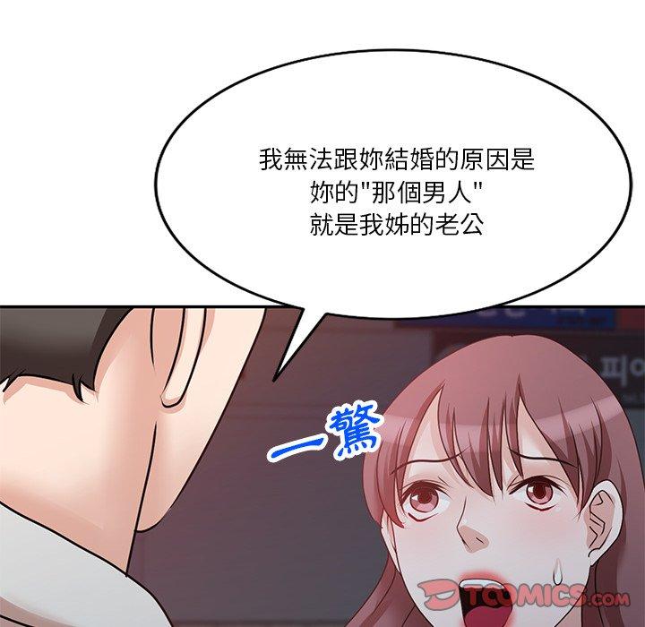 第25话 - 第12.jpg页