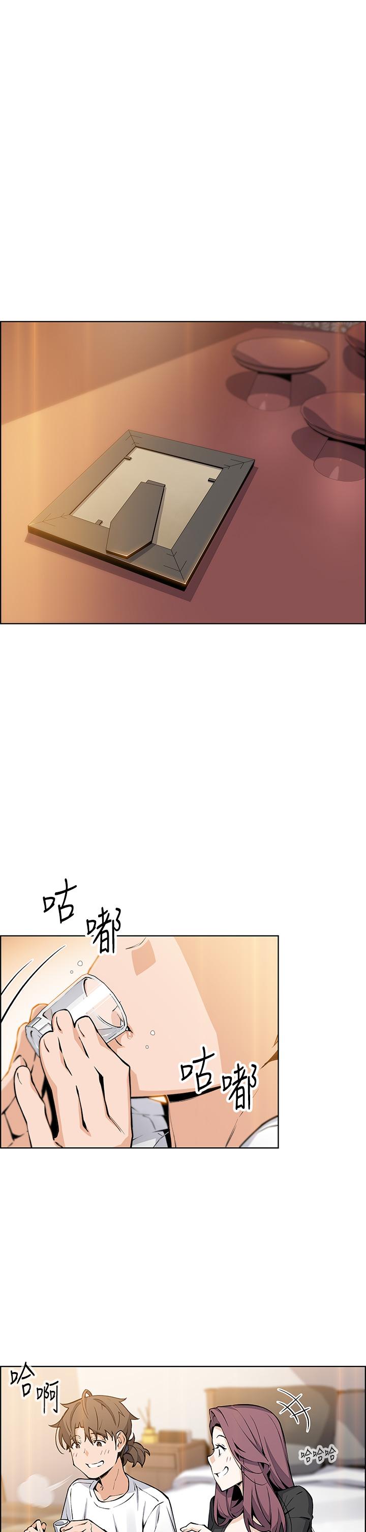 第36話-無法克制慾望 - 第1.jpg页