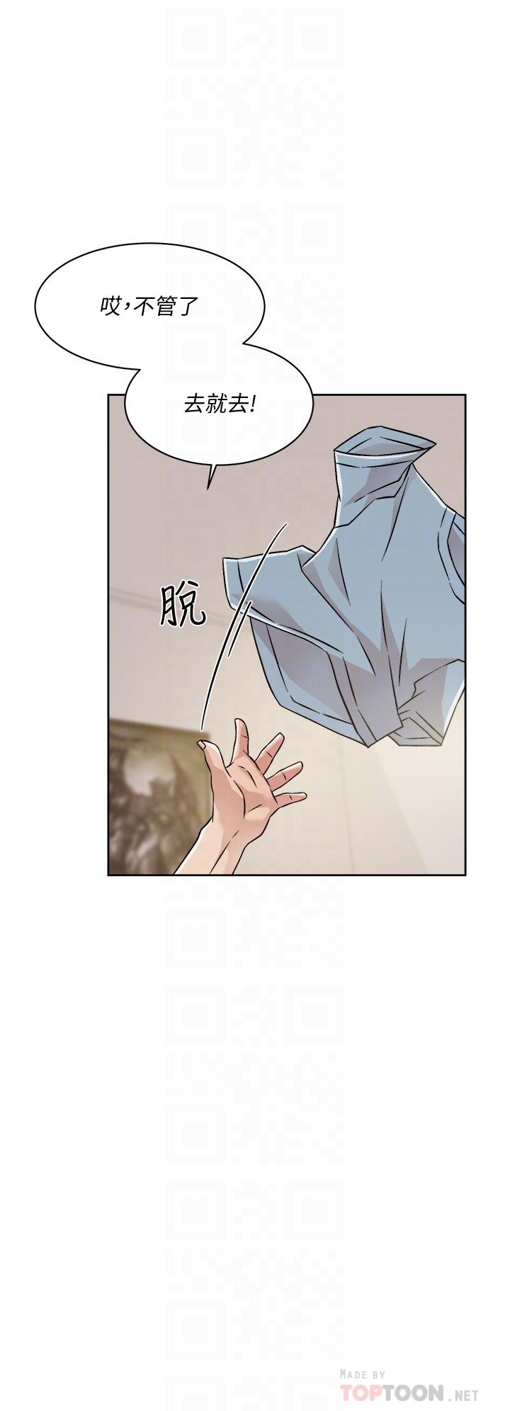 第39話-熟女的魅惑胴體 - 第10.jpg页