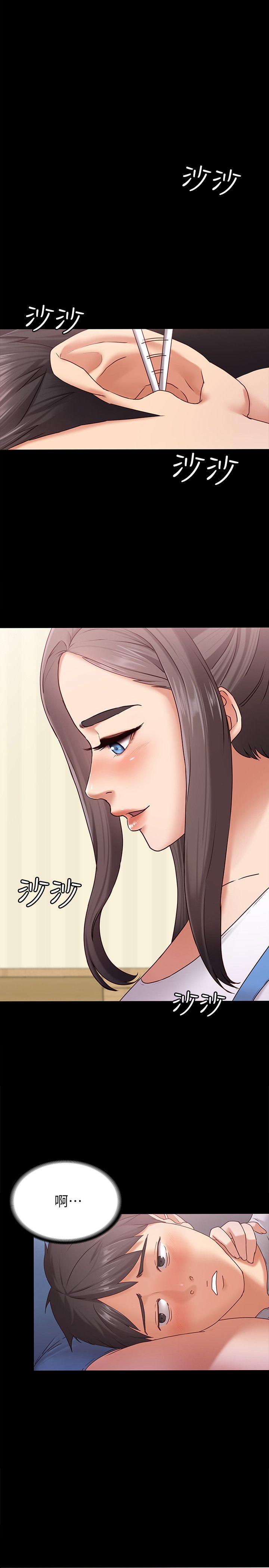 第2話-我想和妳做！ - 第5.jpg页