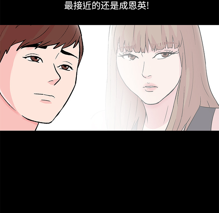 第61话 - 第59.jpg页