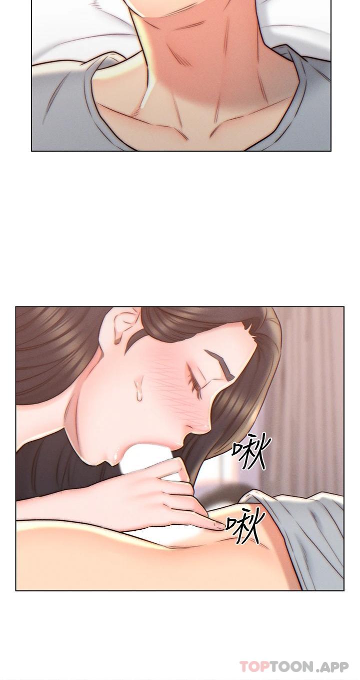 第4話-令人把持不住的嘴上功夫 - 第15.jpg页