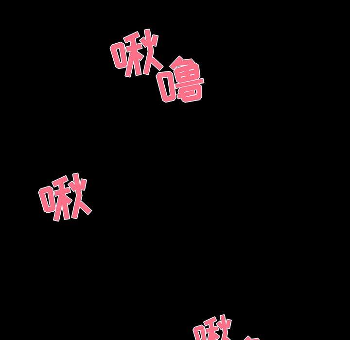 第 29 话 - 第59.jpg页