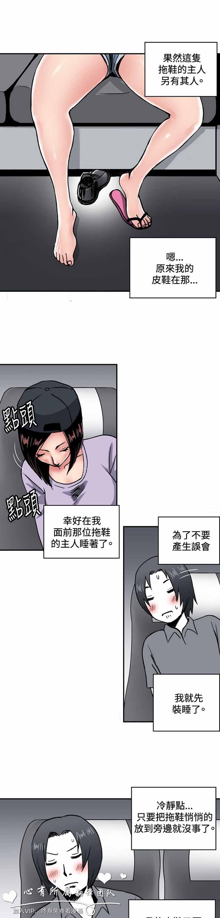 第 37 话 - 第4.jpg页