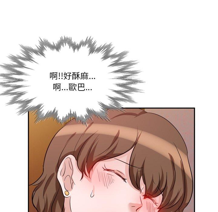 第6話 - 第88.jpg页