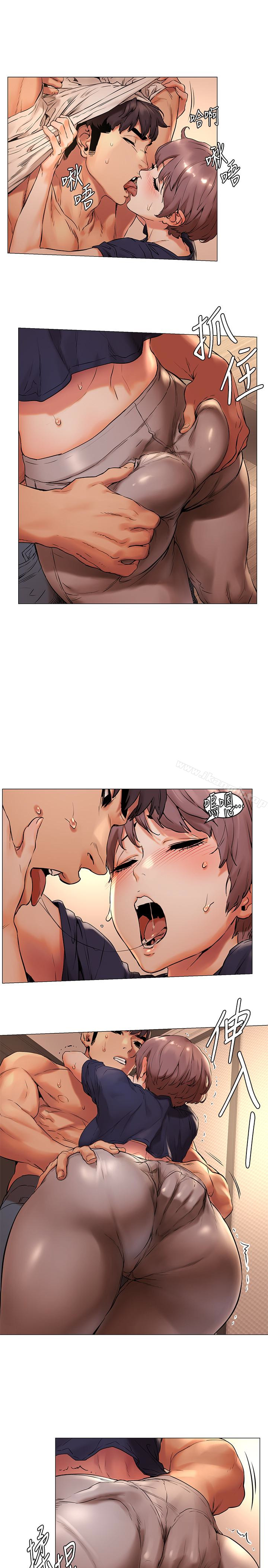 第71話-今天想來點不一樣的 - 第20.jpg页