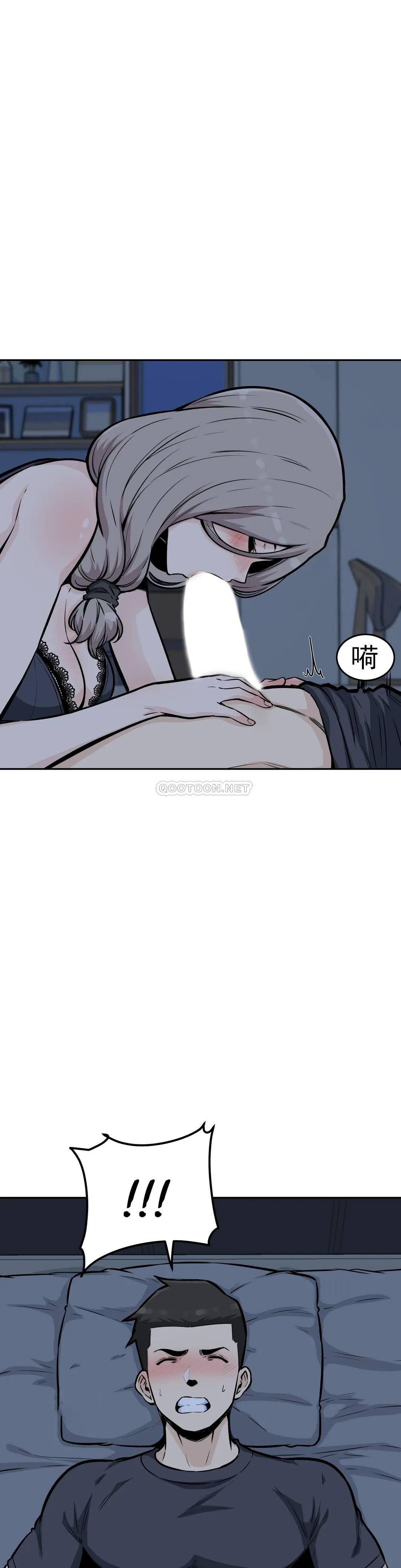 第12话-别睁眼 - 第21.jpg页