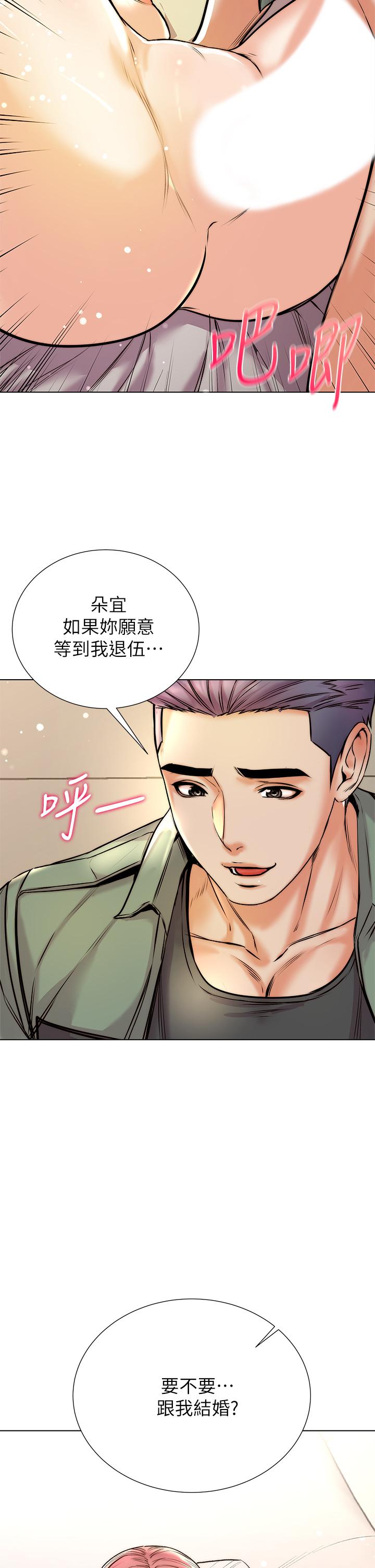 第89话-最终话-欢迎光临恩惠超市 - 第21.jpg页