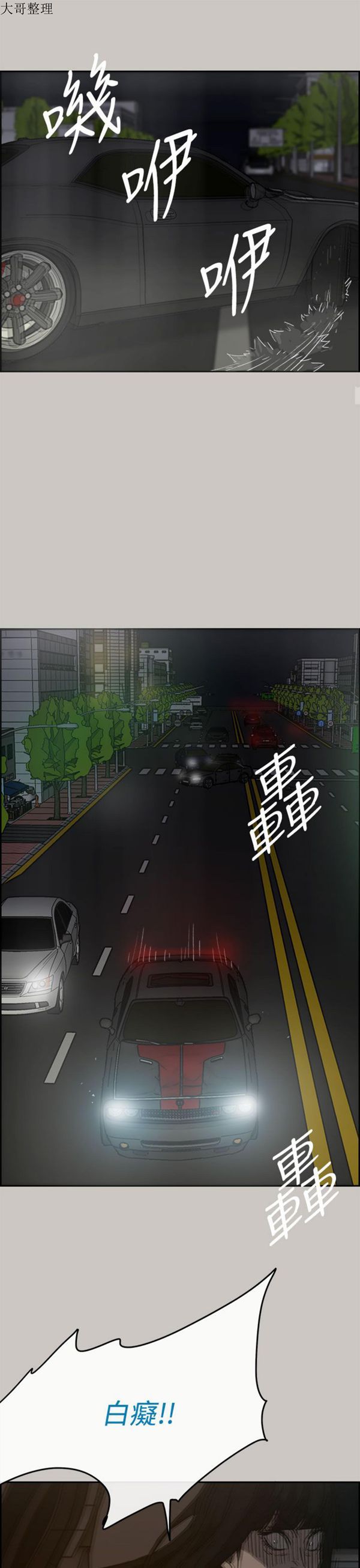 第 35 话 - 第31.jpg页