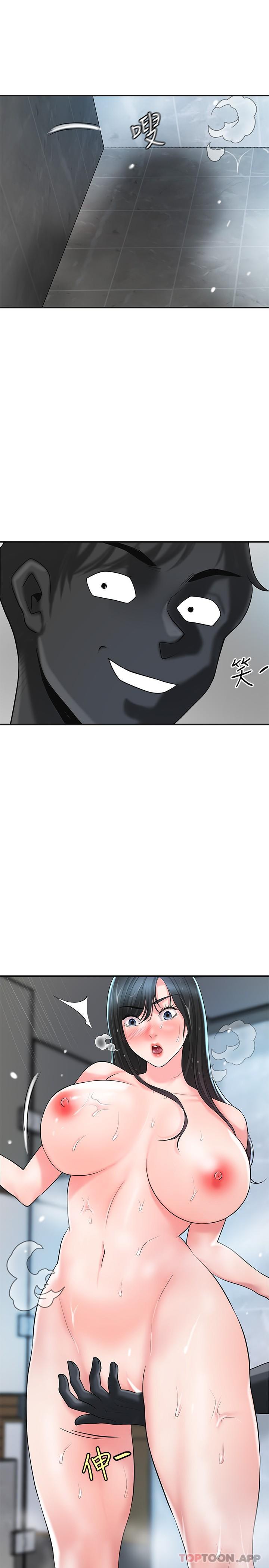 第96话-一雪前耻的上诉之战 - 第28.jpg页