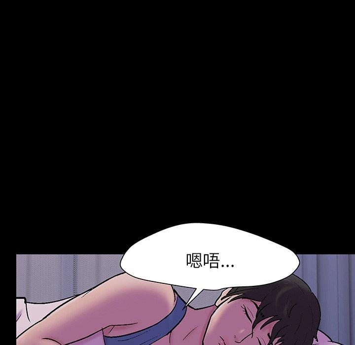 第142话 - 第54.jpg页