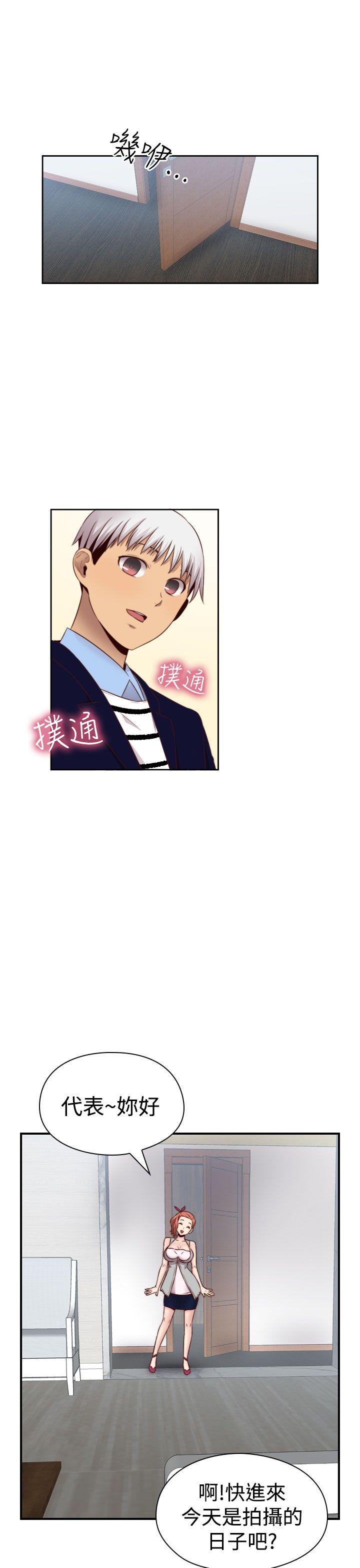 第 67 话 - 第14.jpg页