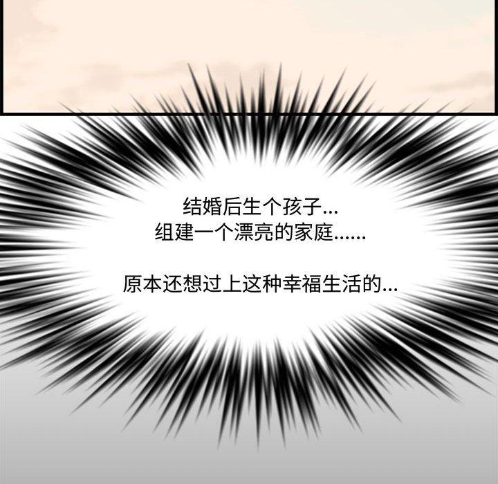 第 38 话 - 第157.jpg页