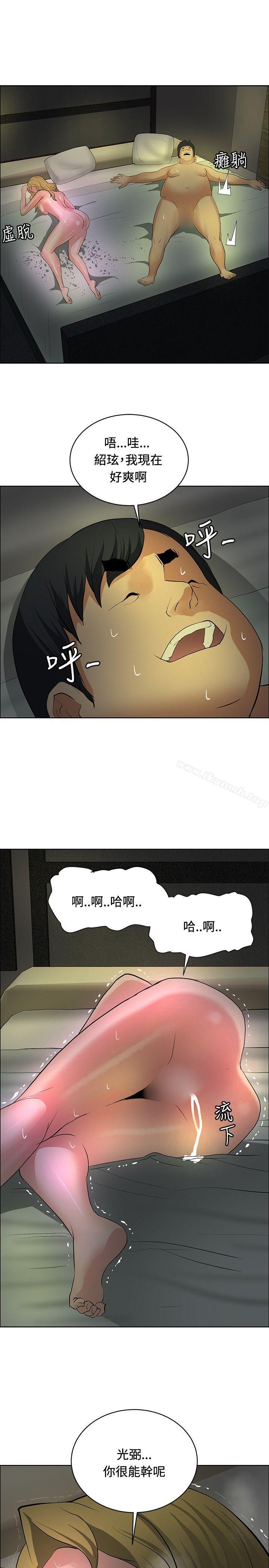 第31话 - 第7.jpg页
