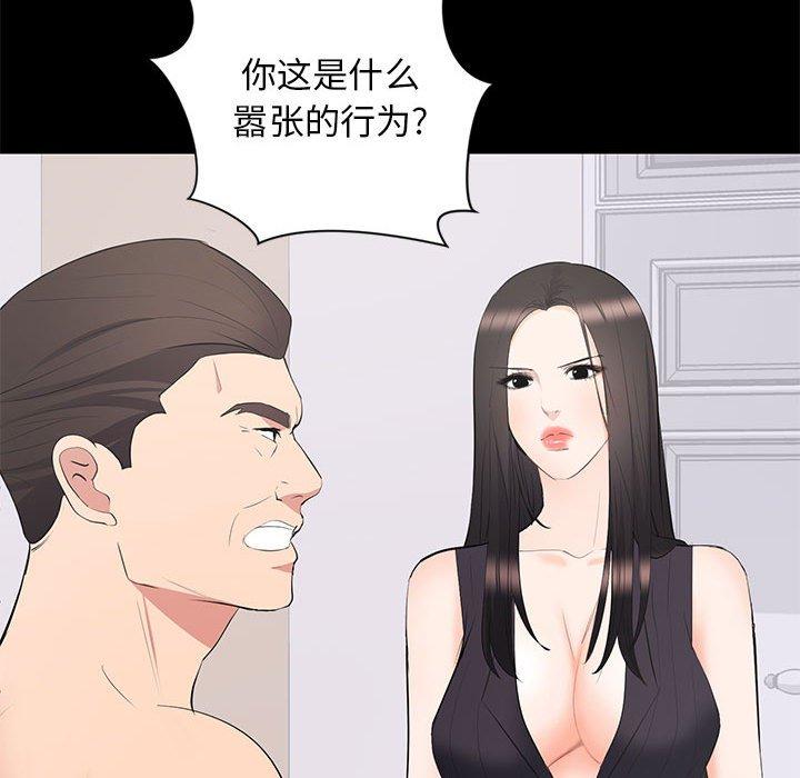 第 12 话 - 第114.jpg页
