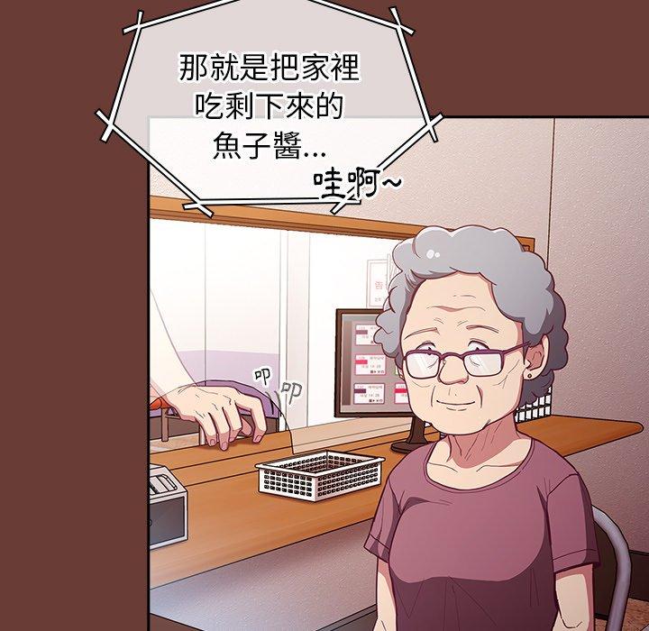 第17话 - 第5.jpg页