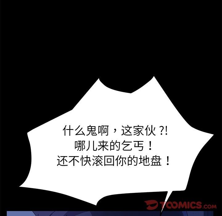 第65话 - 第93.jpg页