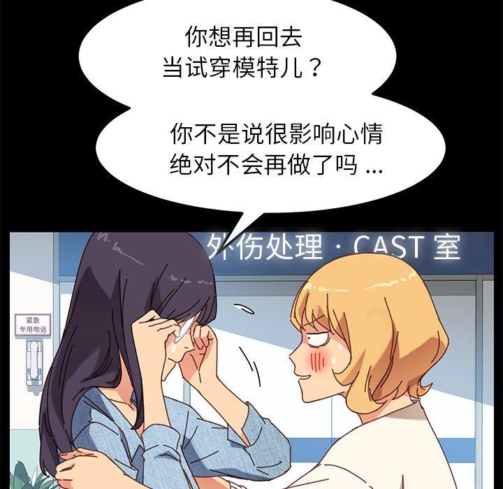第19话 - 第112.jpg页