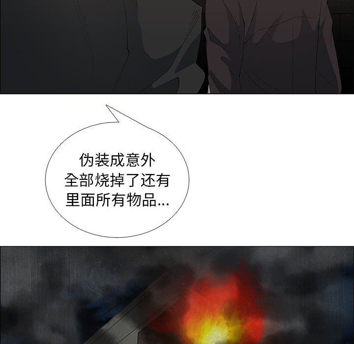 第45话 - 第8.jpg页