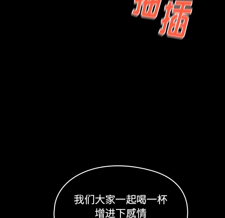 第19话 - 第65.jpg页