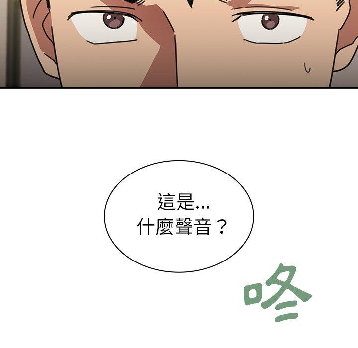 第39话 - 第56.jpg页