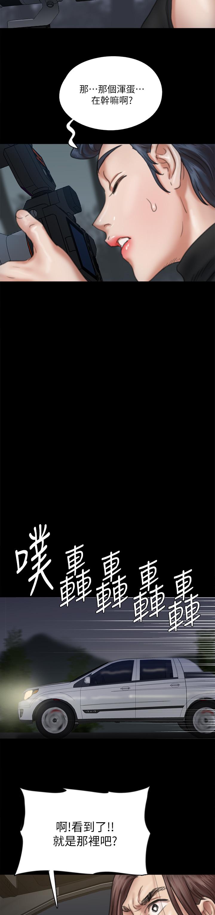 第52話-配合會長的重口味 - 第37.jpg页