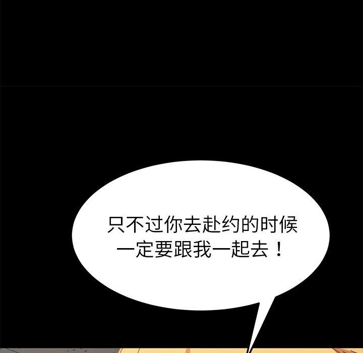 第19话 - 第121.jpg页