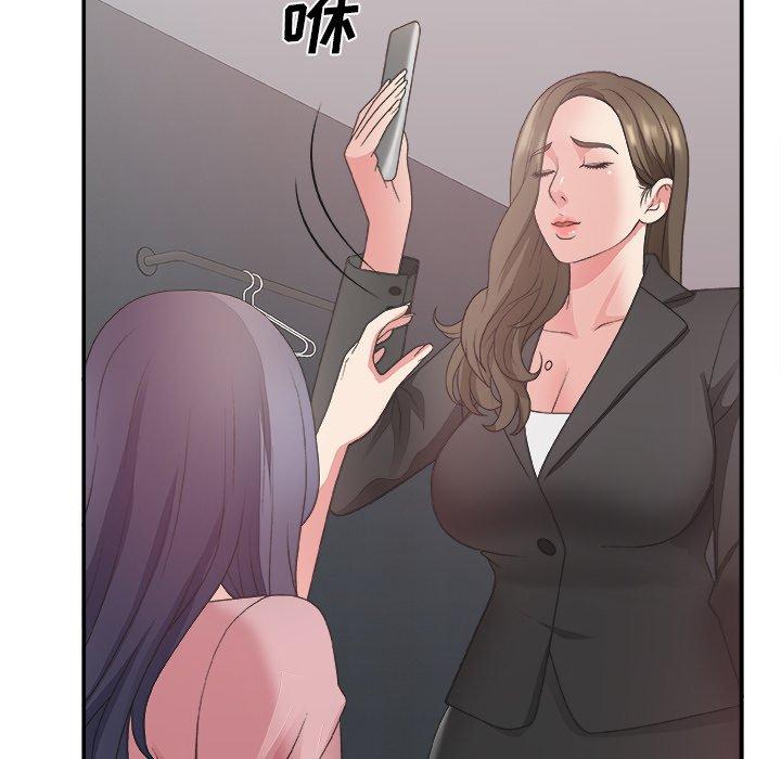 第 31 话 - 第89.jpg页