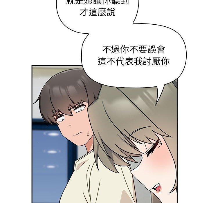 第32话 - 第56.jpg页