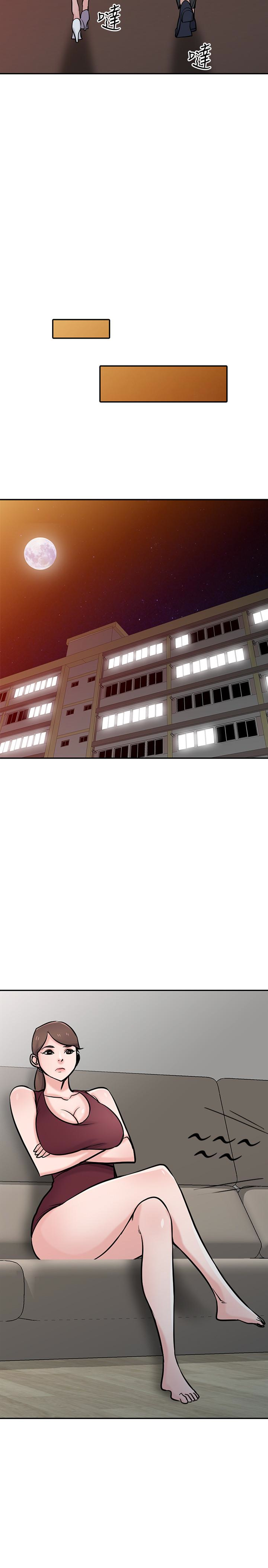 第61話-無法回頭的關係 - 第18.jpg页