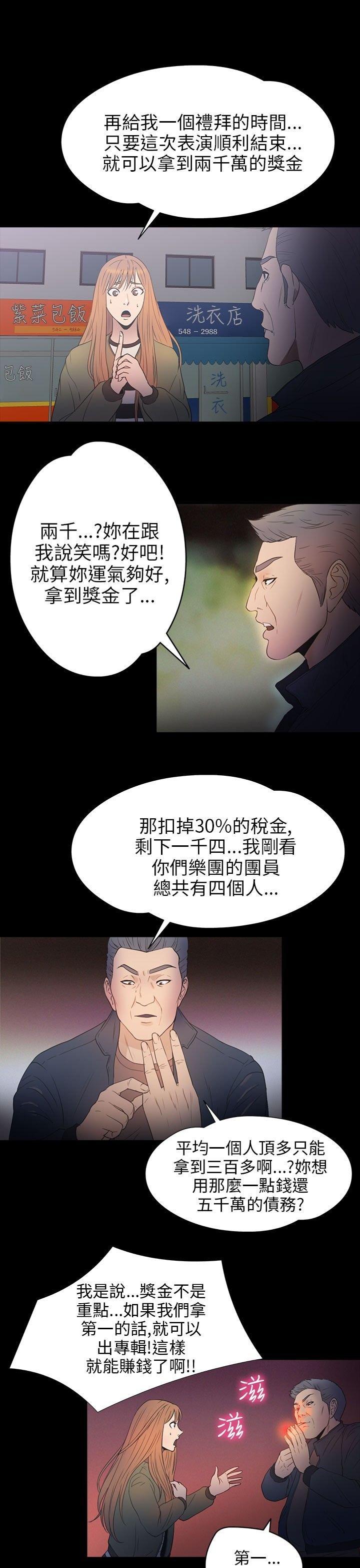 第 26 话 - 第30.jpg页