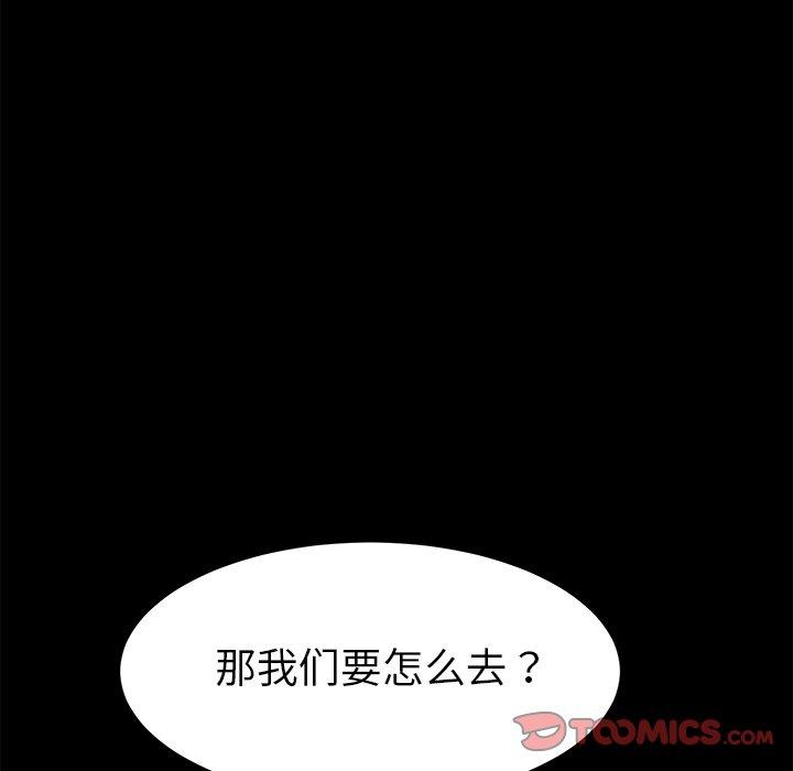 第15话 - 第100.jpg页