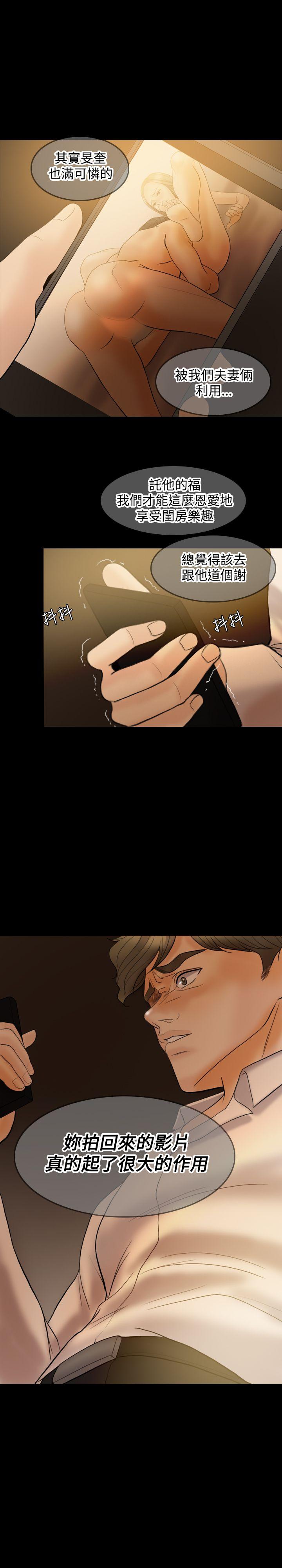 第 36 话 - 第19.jpg页