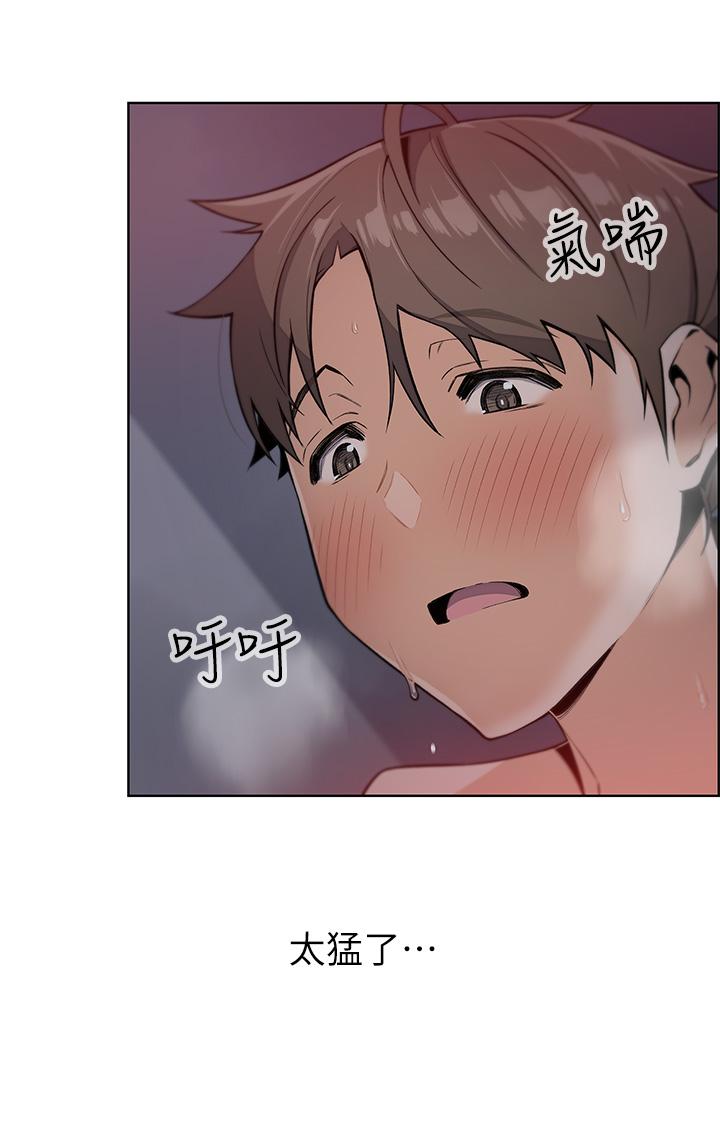 第6話-為處女客制化的實戰訓練 - 第30.jpg页