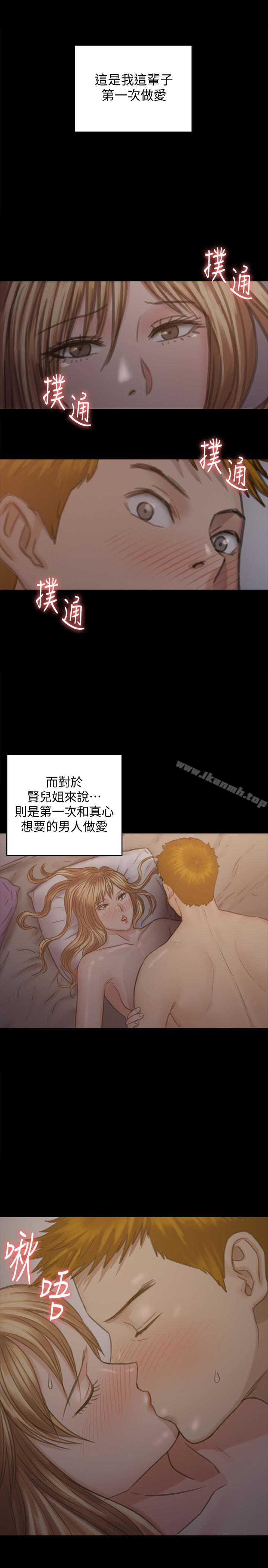 第103話-想被俊彪上的女人們 - 第2.jpg页