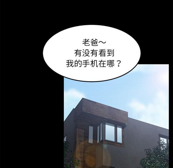 第 29 话 - 第8.jpg页