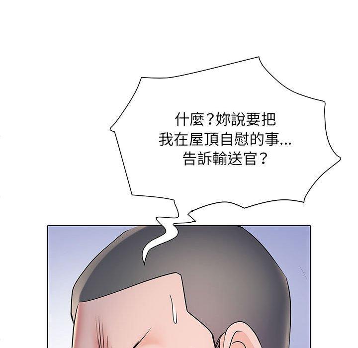 第5話 - 第36.jpg页