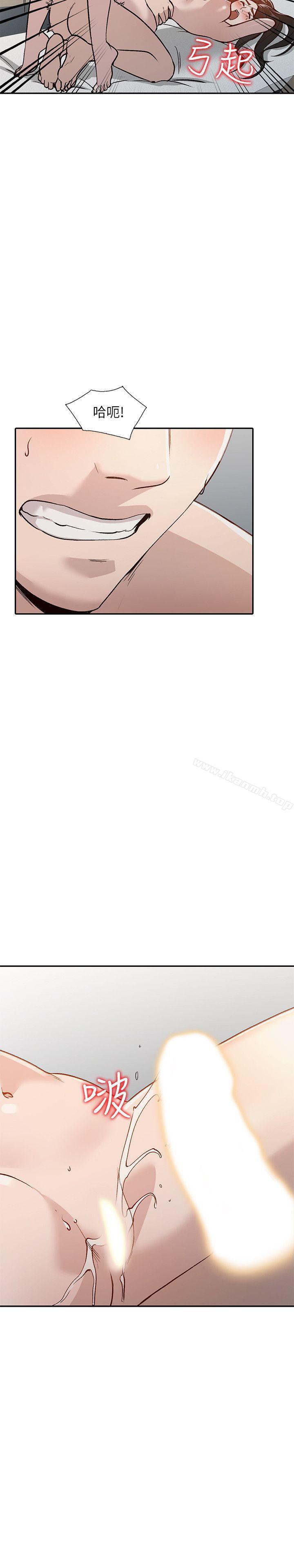 第30话-我等的就是这一刻 - 第14.jpg页
