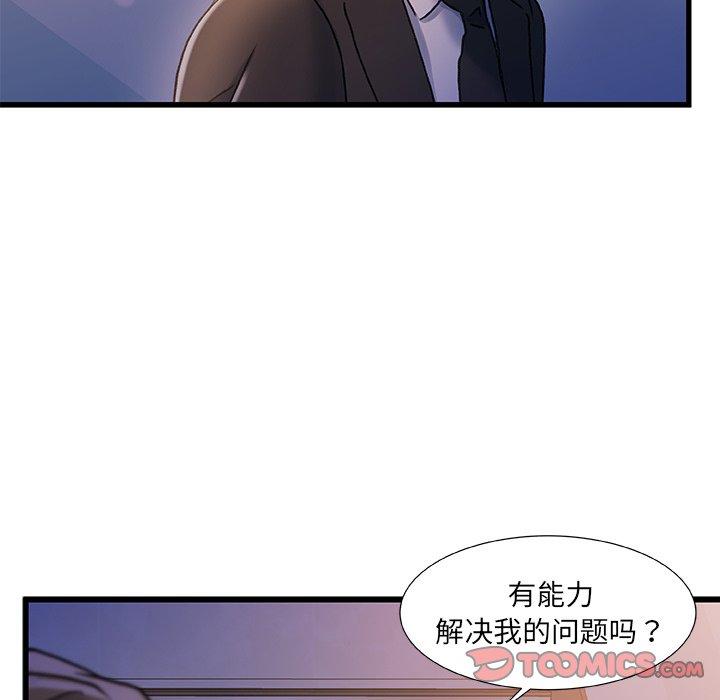 第 33 话 - 第42.jpg页