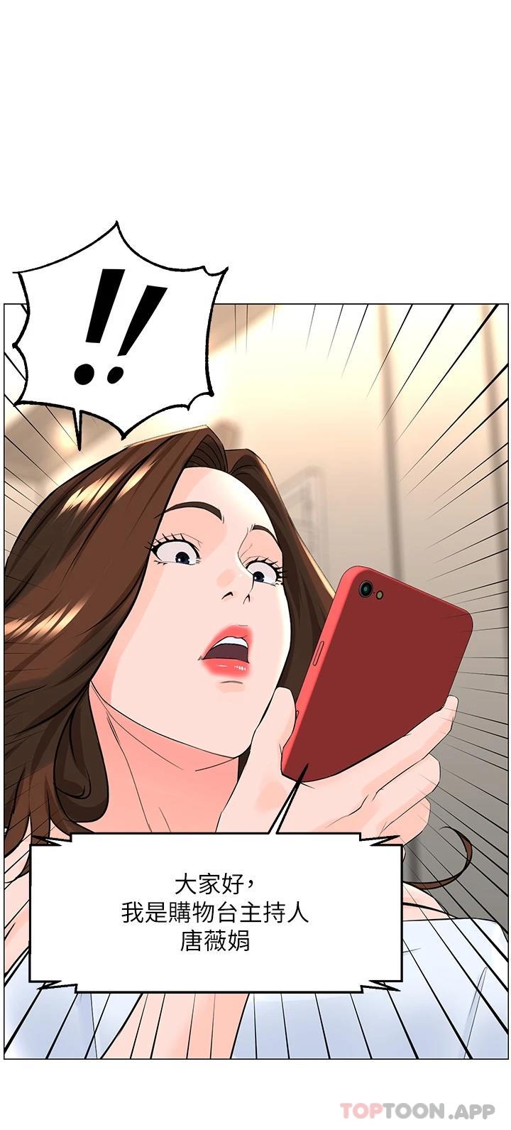 第75话-教训坏坏母狗 - 第2.jpg页