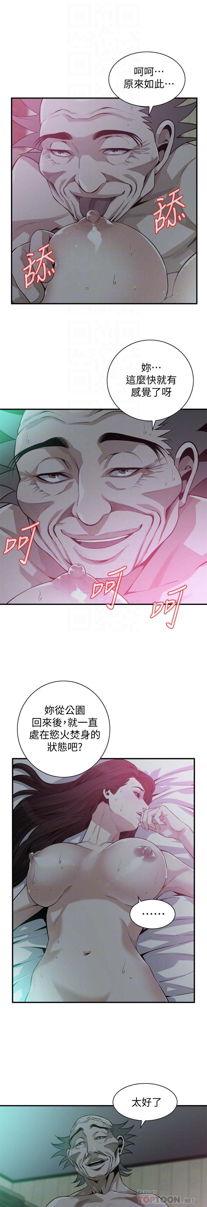 第189話<第3季>-說出內心的渴望 - 第6.jpg页