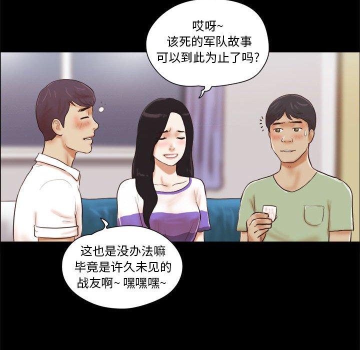第21话 - 第6.jpg页