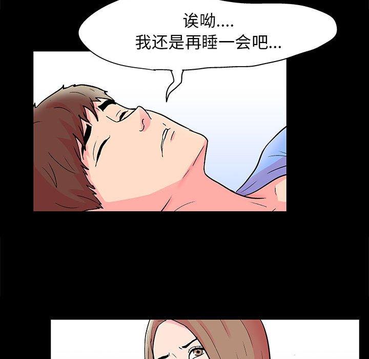 第20话 - 第63.jpg页